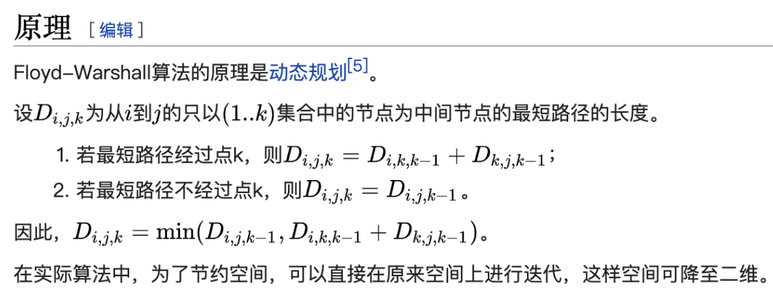 image-20221207204731818