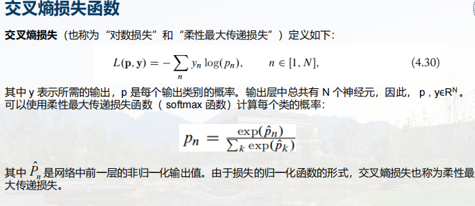image-20221207141055957