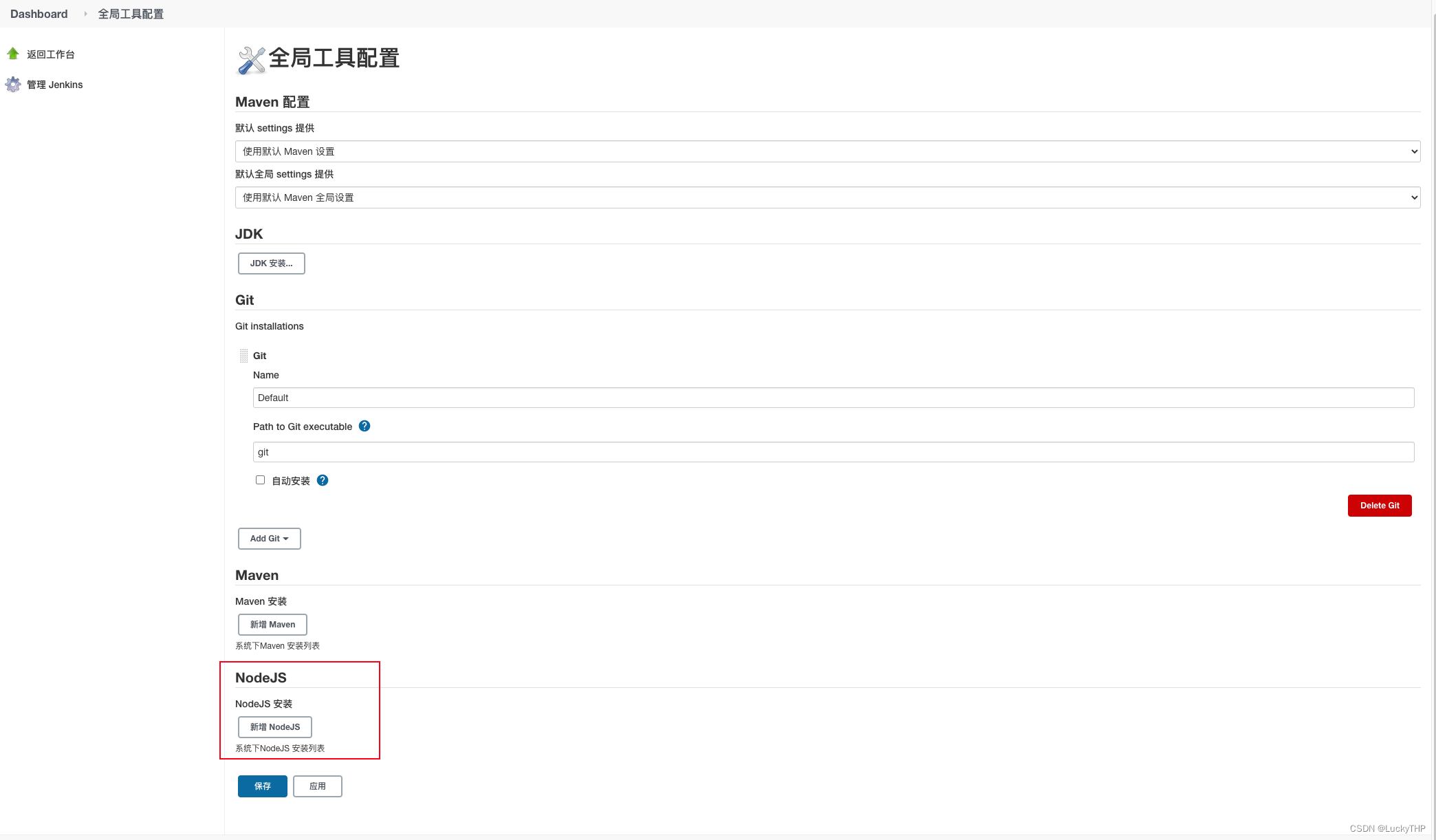 [外链图片转存失败,源站可能有防盗链机制,建议将图片保存下来直接上传(img-plX2cPMl-1670383553099)(/notes-page/assets/img/image-20210730154148534.f63b8074.png)]