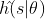 h\hat{}(s|\theta )