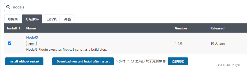 [外链图片转存失败,源站可能有防盗链机制,建议将图片保存下来直接上传(img-l1KAKVfQ-1670383553091)(/notes-page/assets/img/20210324203031178.576d221c.png)]
