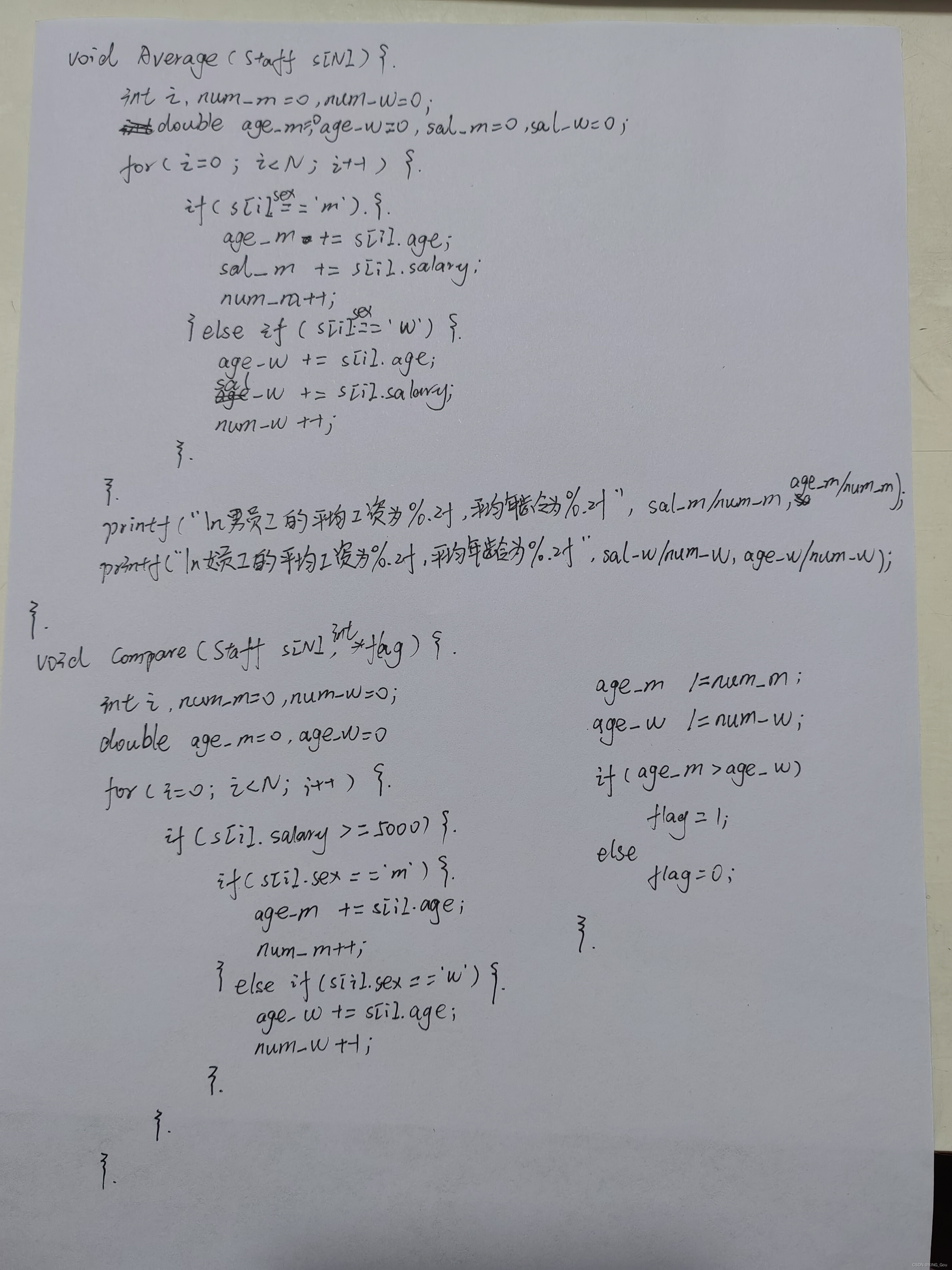 请添加图片描述