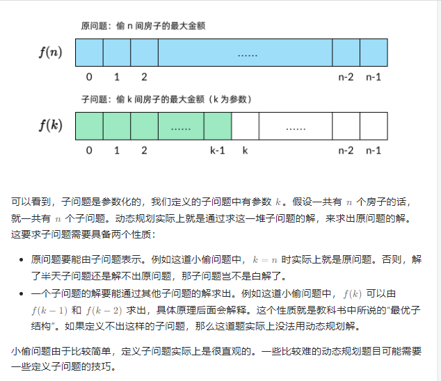 image-20221113141445663