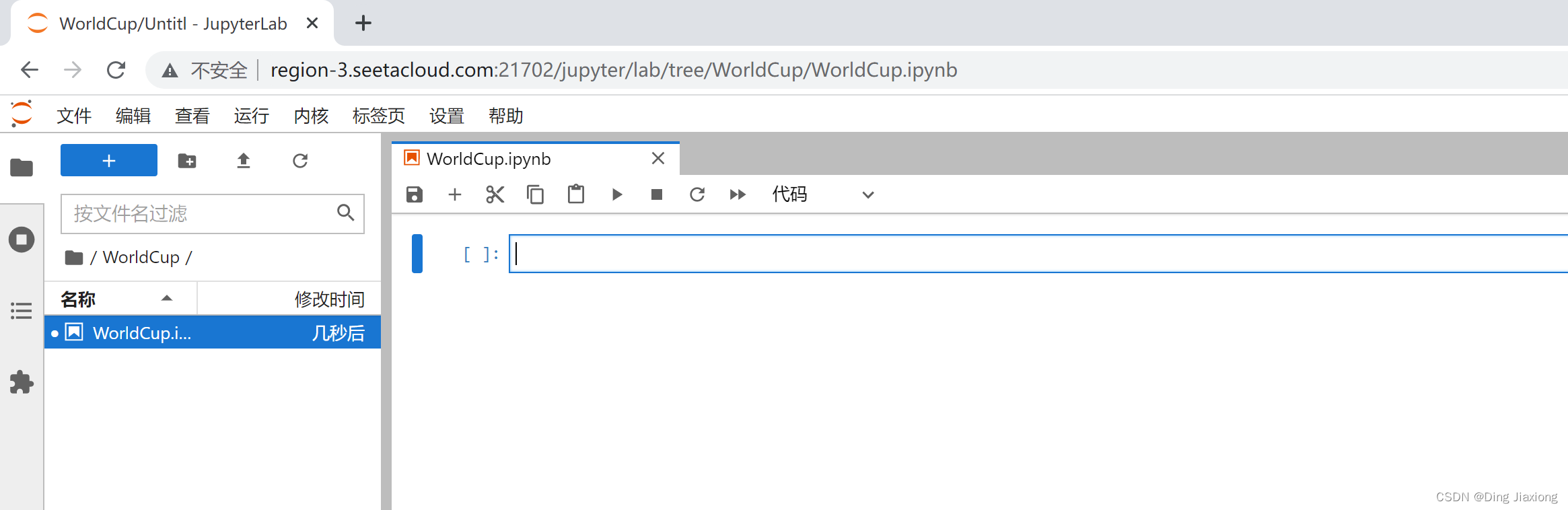 在这里插入图片描述