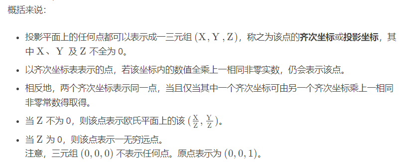image-20221204123928555
