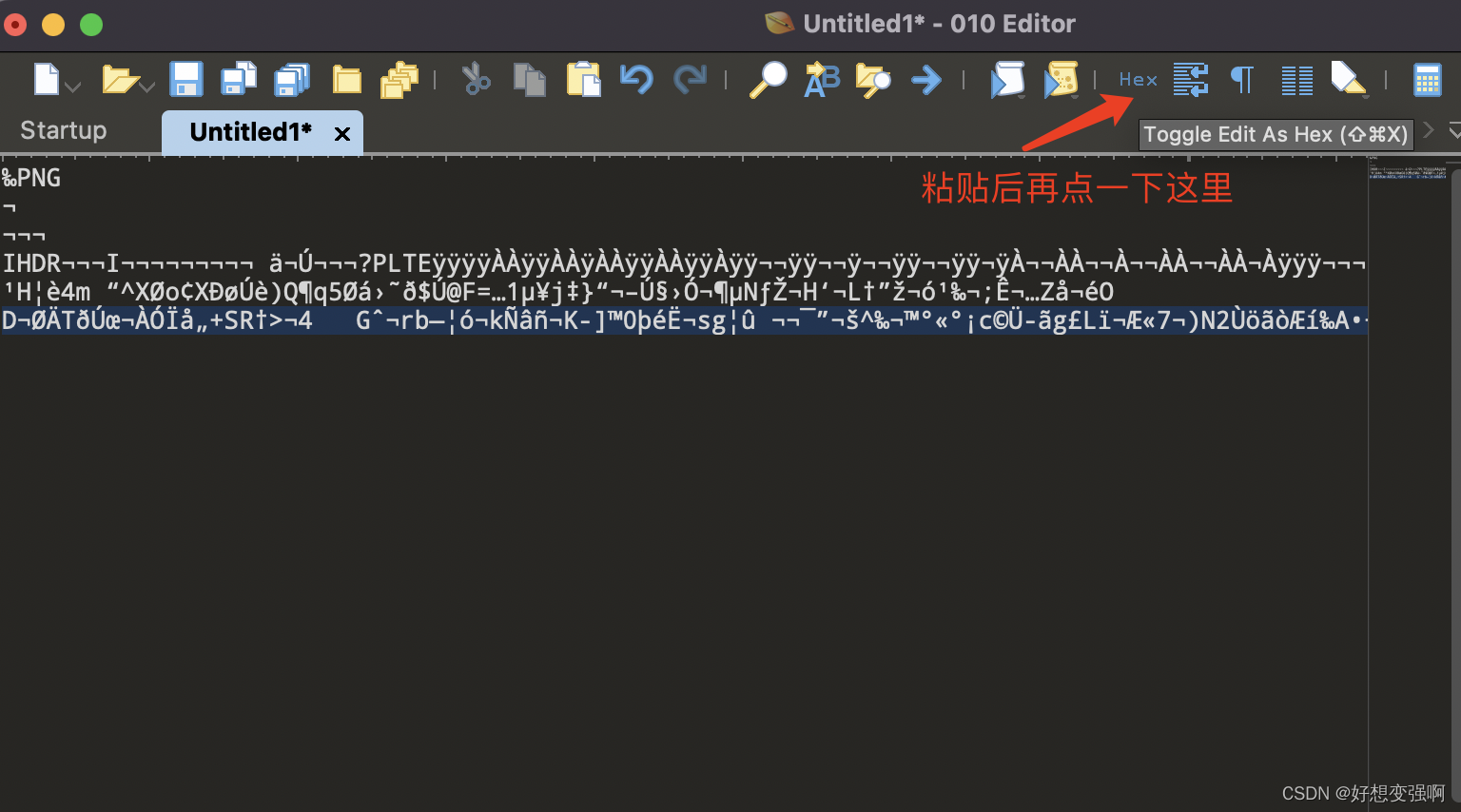 粘贴后点击HEX