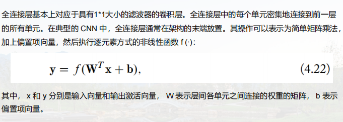image-20221207134817911