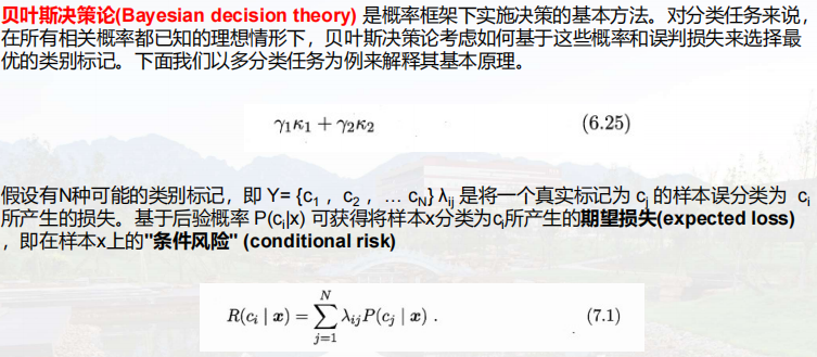 image-20221206161933168