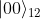 |00\rangle_{12}