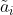 \tilde{a}_{i}