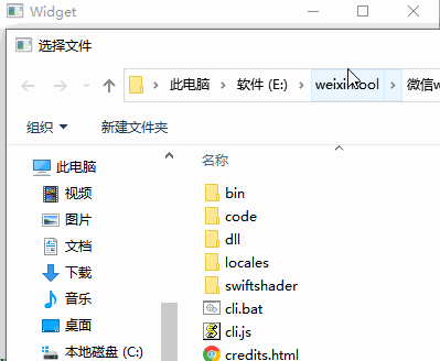 请添加图片描述