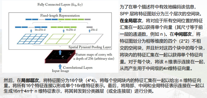 image-20221207135100247