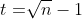 t = \sqrt[]{n}-1