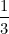 \small \frac{1}{3}