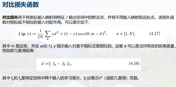 image-20221207141114554