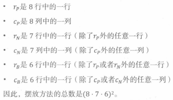image-20221129115713095