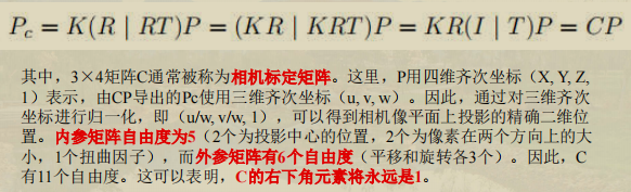 image-20221204165051674