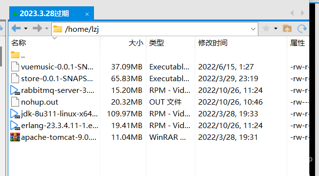 image-20221026112842117