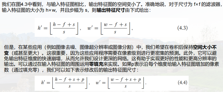 image-20221207133435354