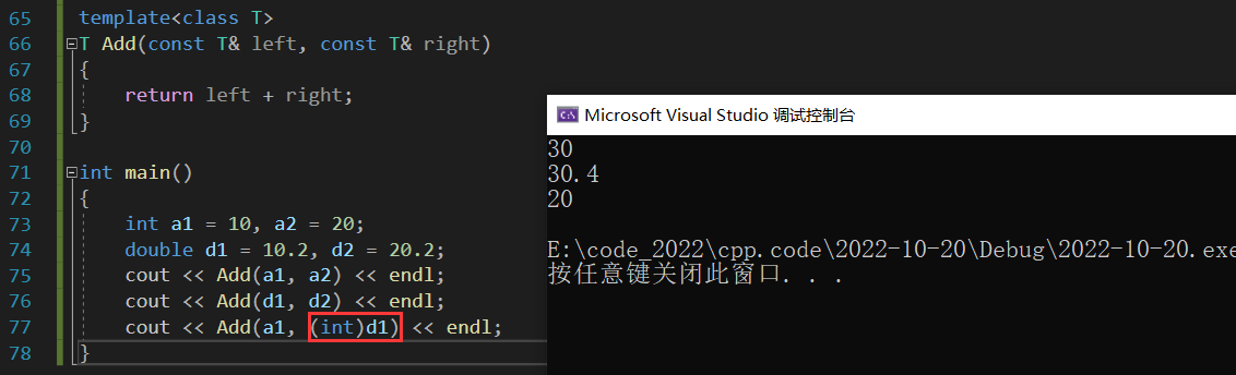 image-20221019182526468