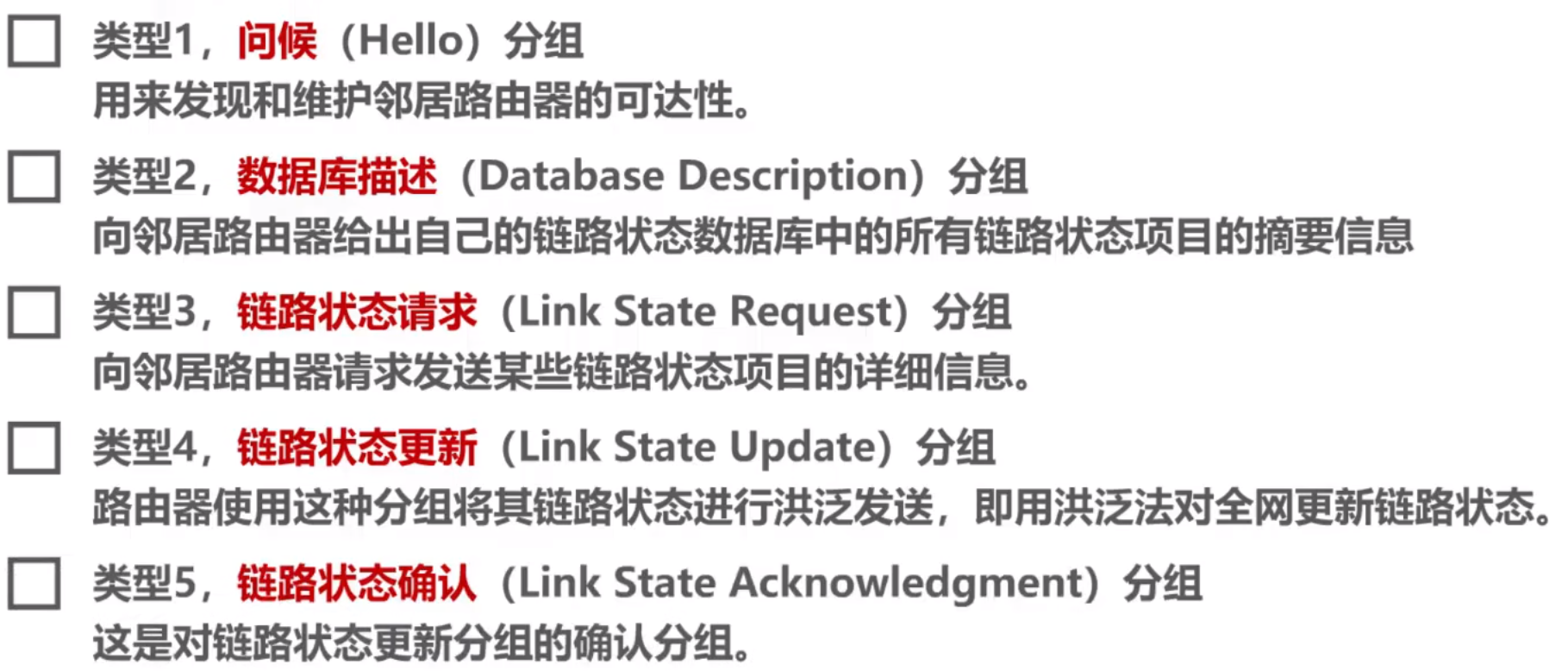 image-20221108174228445