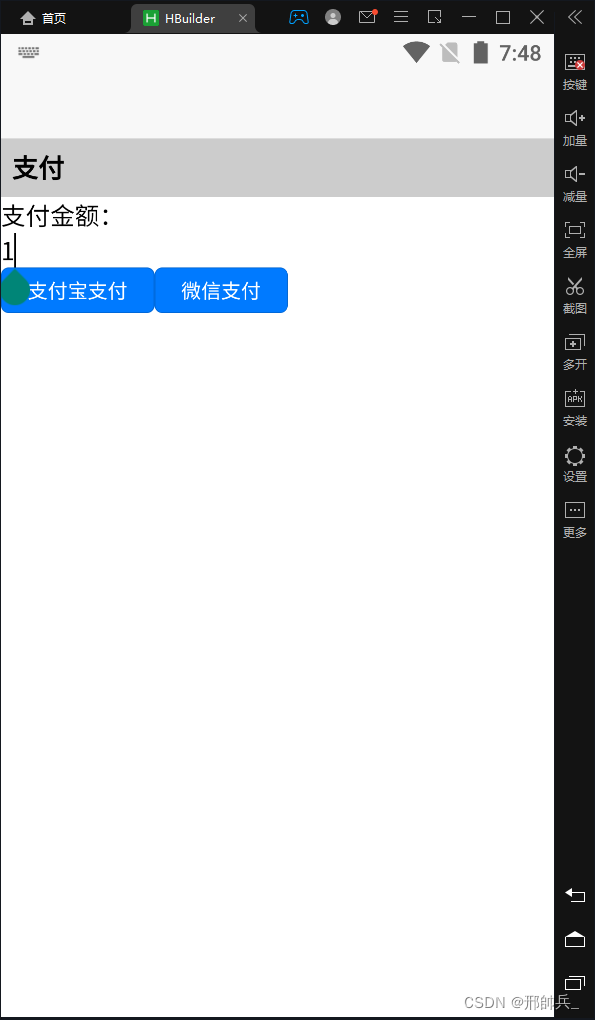在这里插入图片描述