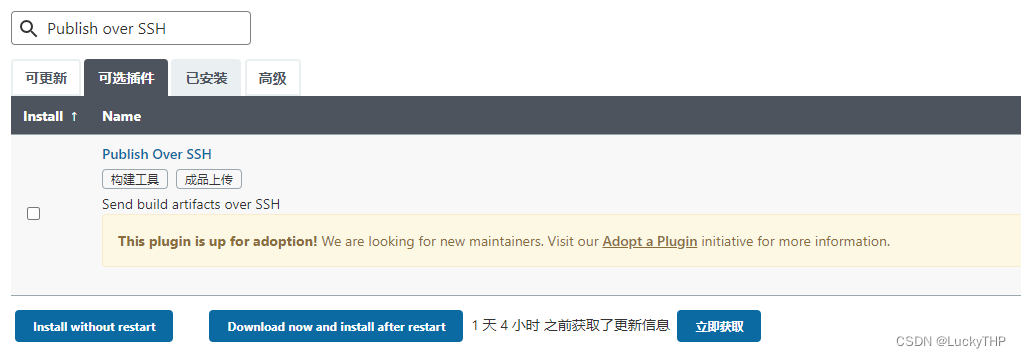 [外链图片转存失败,源站可能有防盗链机制,建议将图片保存下来直接上传(img-PR2k36Ej-1670383553098)(/notes-page/assets/img/20210325193332944.fe606513.png)]