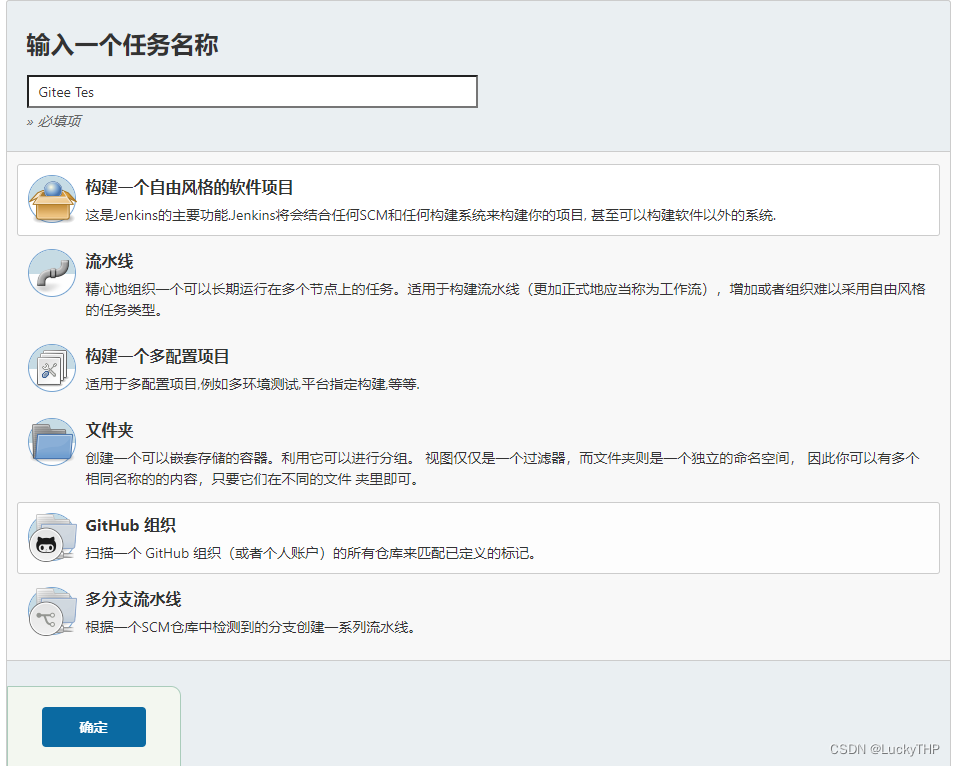 [外链图片转存失败,源站可能有防盗链机制,建议将图片保存下来直接上传(img-tfZ08jQP-1670383553092)(/notes-page/assets/img/20210324170835154.98dd5a36.png)]