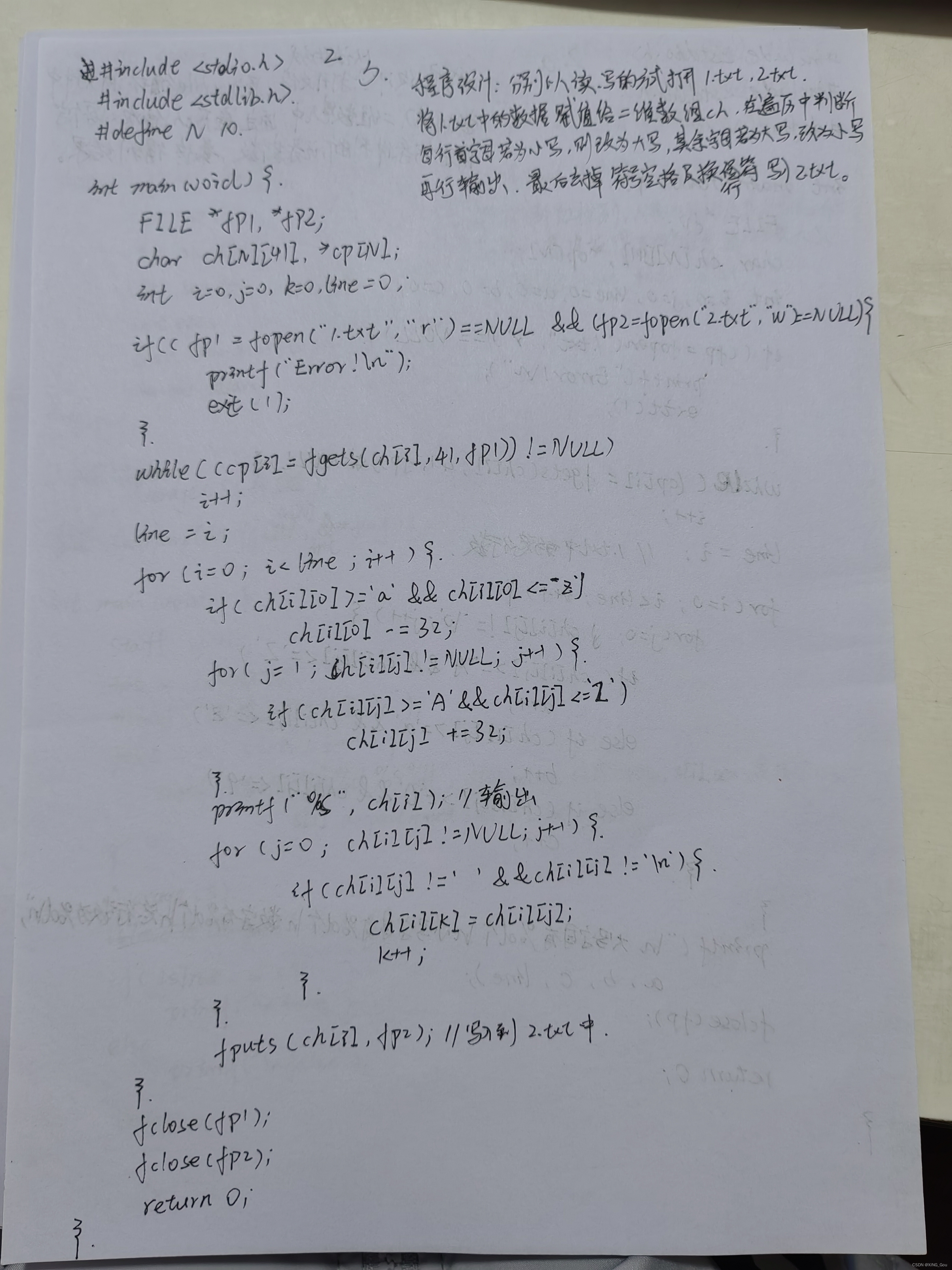 请添加图片描述