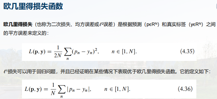image-20221207141105306