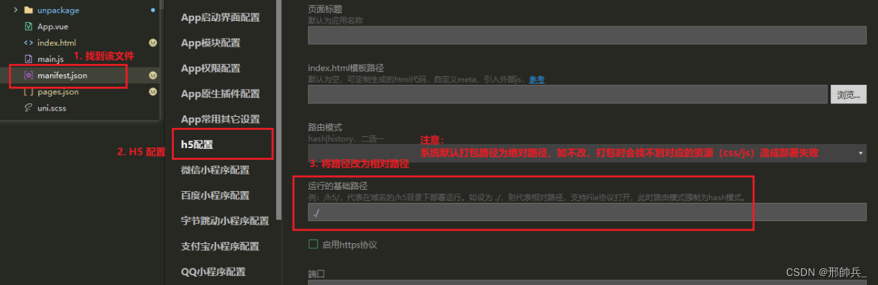 在这里插入图片描述