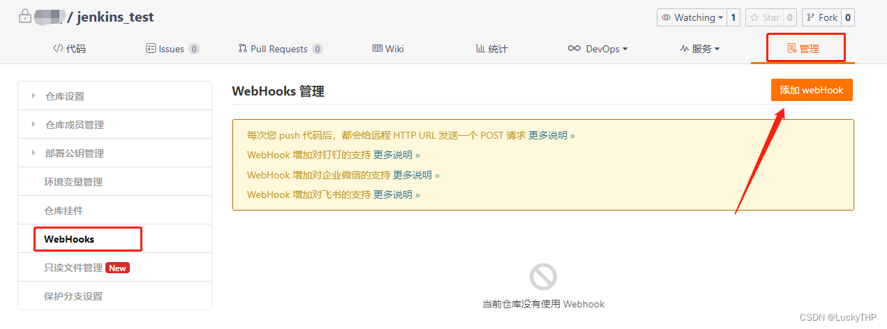 [外链图片转存失败,源站可能有防盗链机制,建议将图片保存下来直接上传(img-S8Fcf384-1670383553094)(/notes-page/assets/img/20210324193317281.6ac38d30.png)]