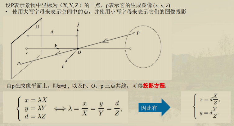 image-20221204161745792