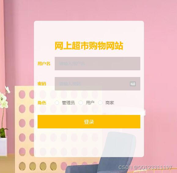 请添加图片描述