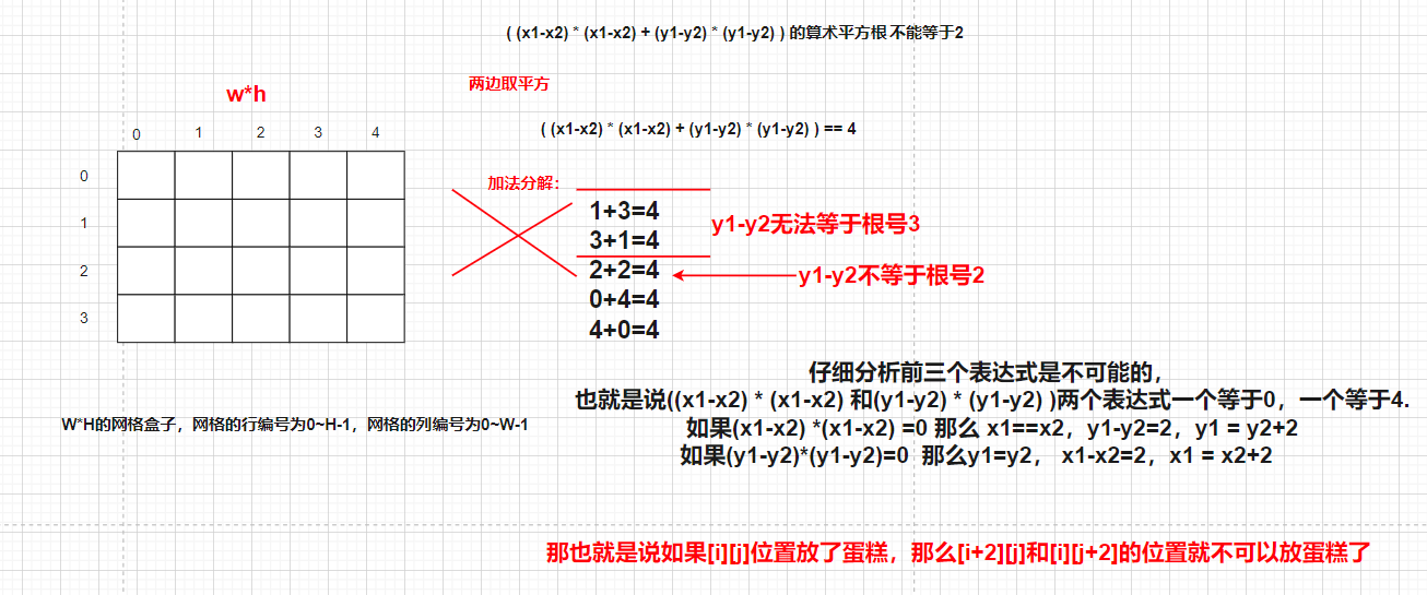 image-20221213095632298