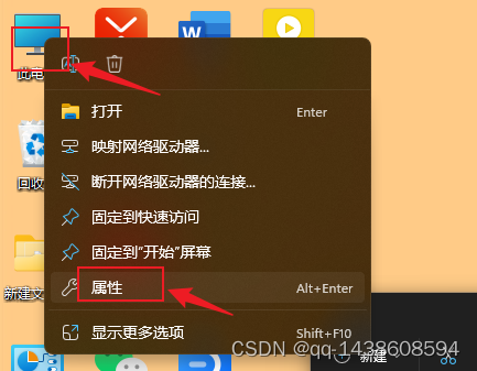 [外链图片转存失败,源站可能有防盗链机制,建议将图片保存下来直接上传(img-kghQDzxI-1667656567750)(C:\Users\a\AppData\Roaming\Typora\typora-user-images\image-20221105211532744.png)]