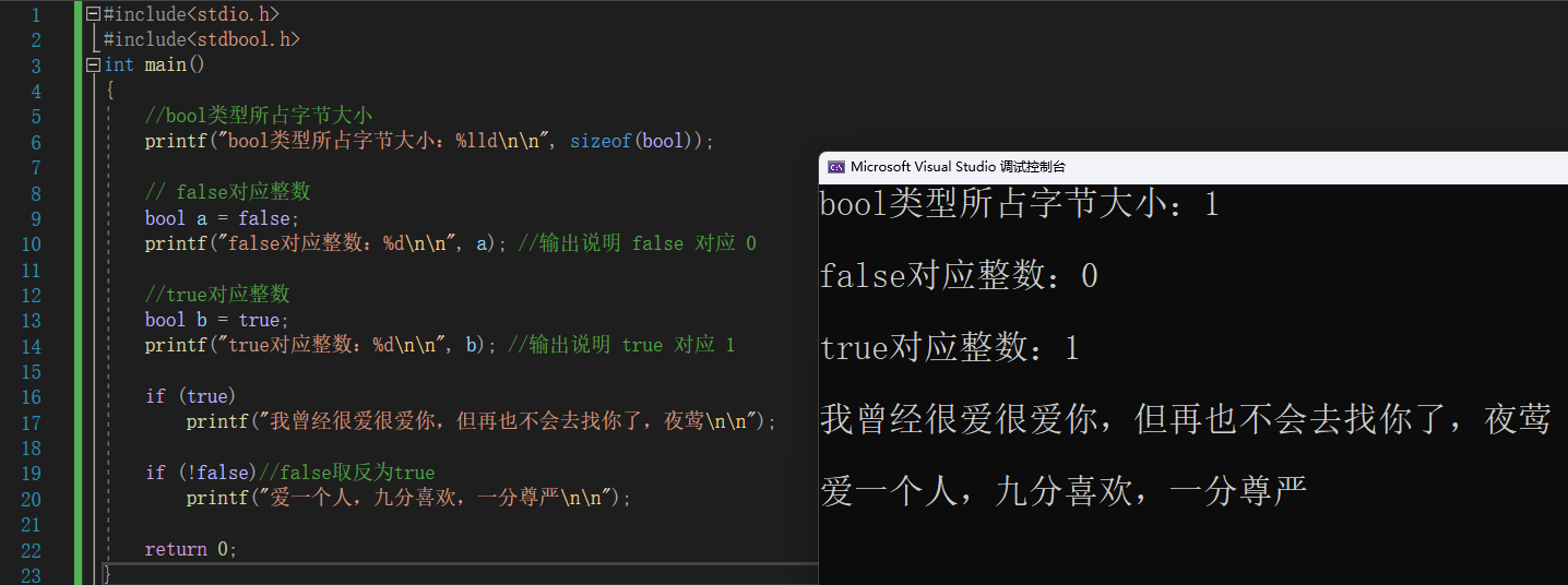 image-20221030164618787