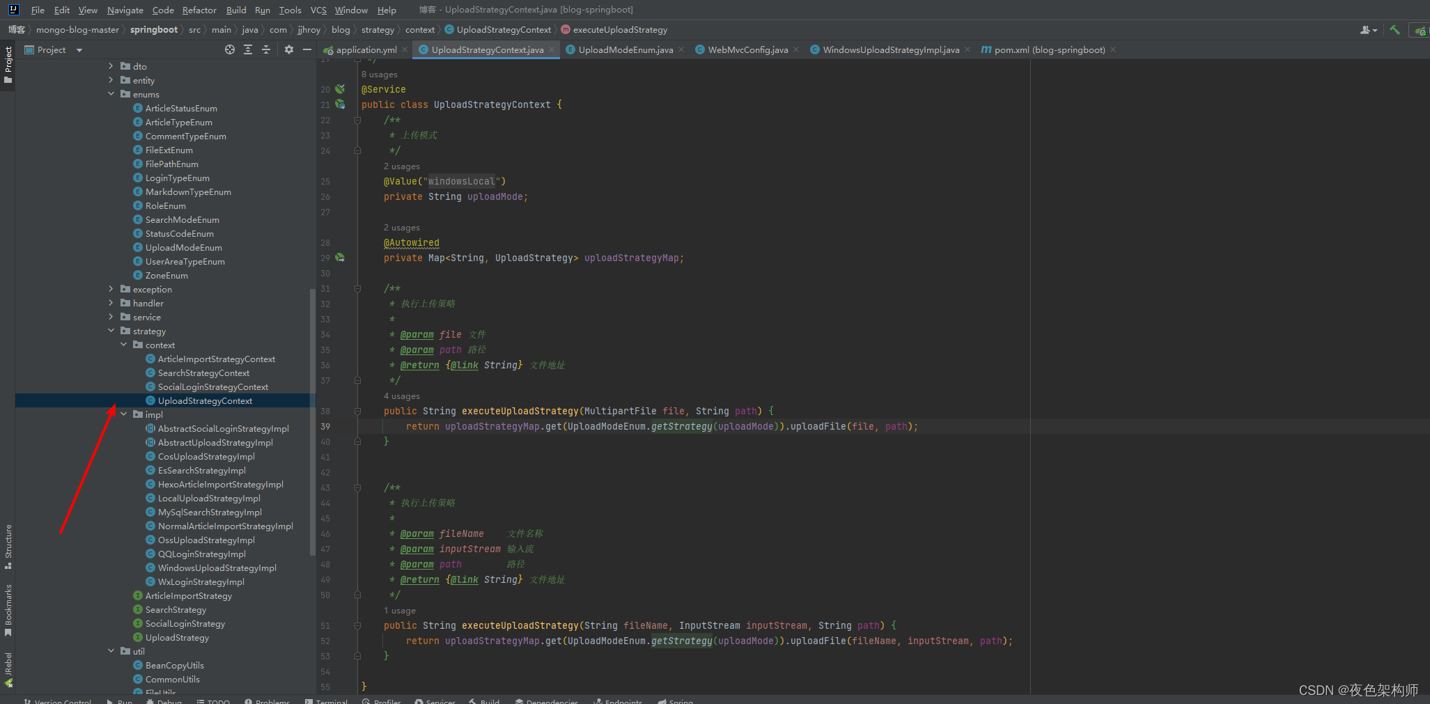 在这里插入图片描述