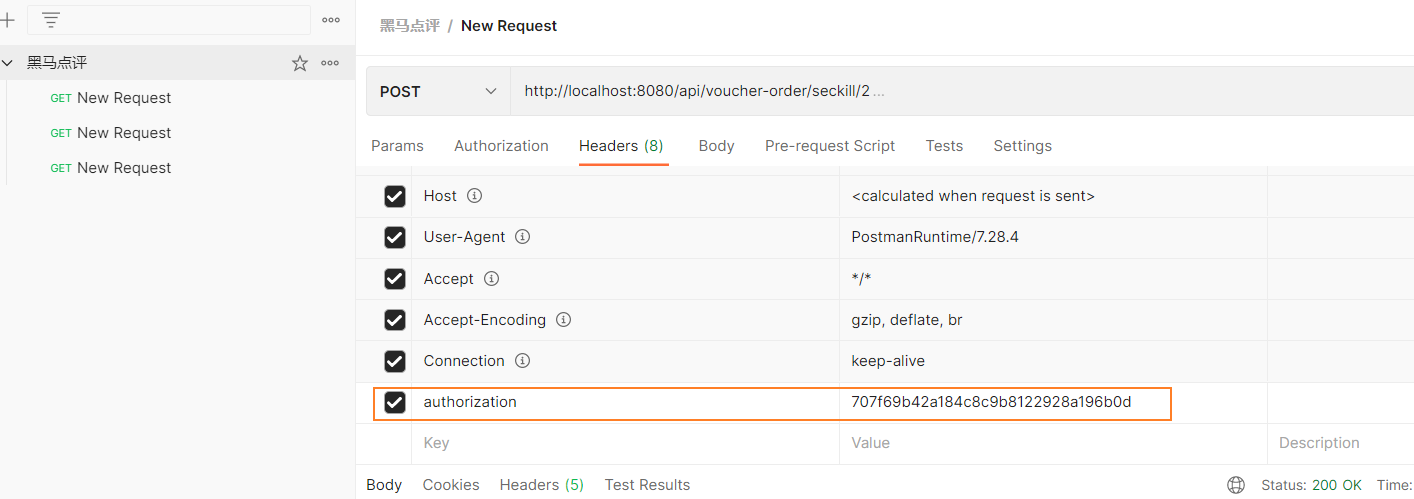 image-20221220225838787