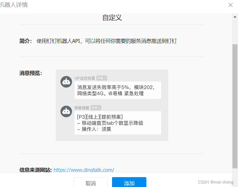 [外链图片转存失败,源站可能有防盗链机制,建议将图片保存下来直接上传(img-My0CyJOP-1670856713404)(C:\Users\maido\AppData\Roaming\Typora\typora-user-images\image-20221212224147798.png)]