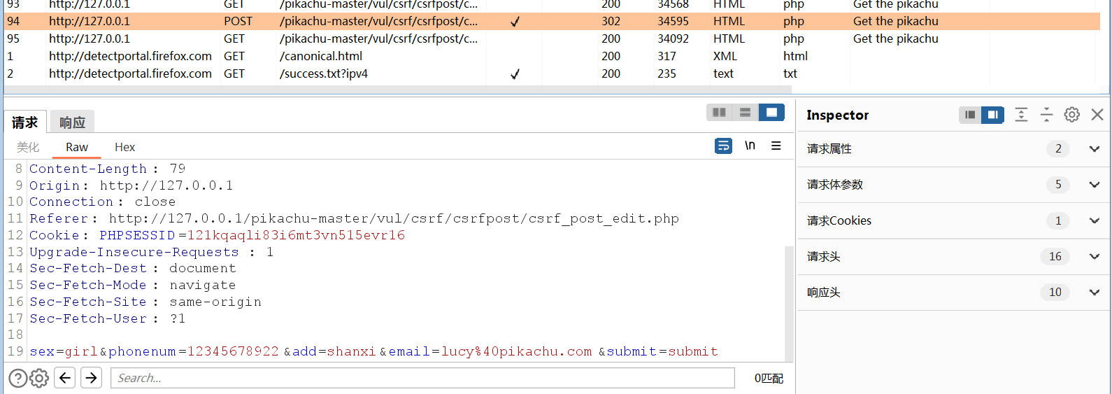 image-20221211102959591