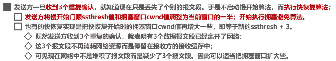 image-20221203180217507