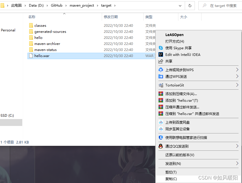 在这里插入图片描述