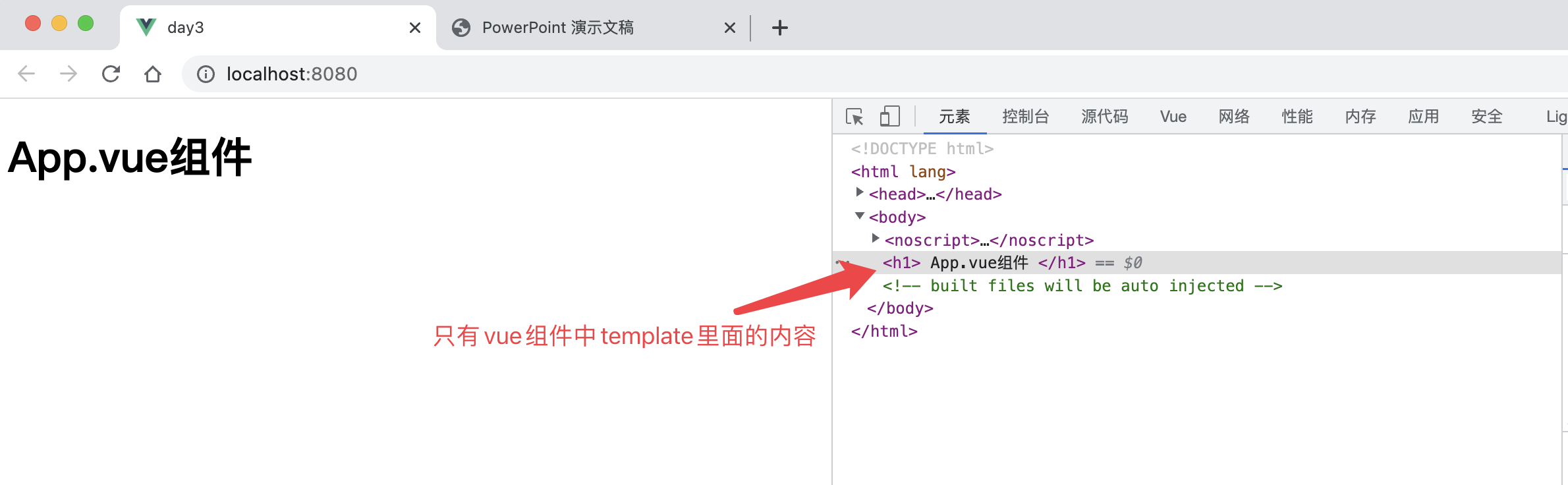 image-20221117152808987