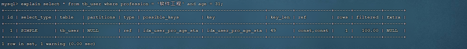 image-20220912113414769