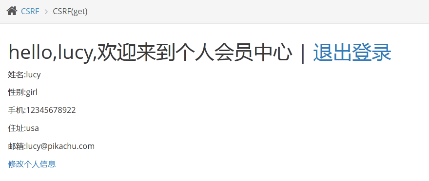 image-20221211100722502