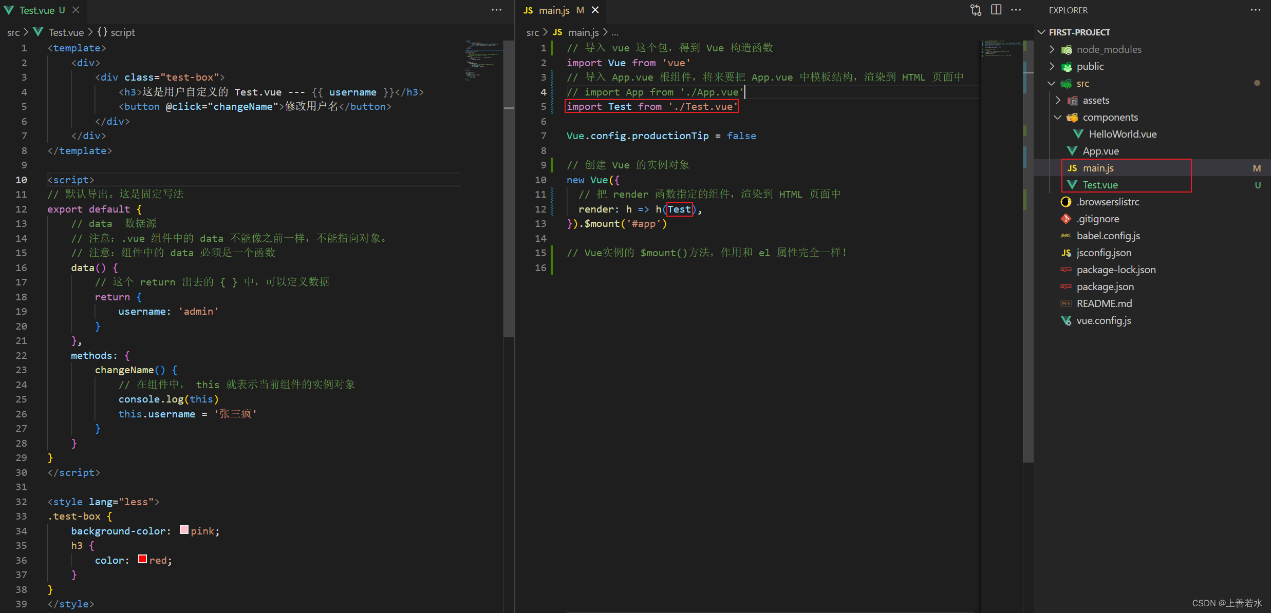 在这里插入图片描述
