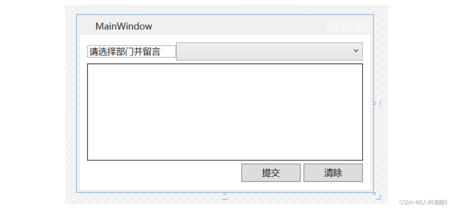 [外链图片转存失败,源站可能有防盗链机制,建议将图片保存下来直接上传(img-RoDZhhb6-1667201664153)(4.控件与布局.assets/image-20221031145451855.png)]
