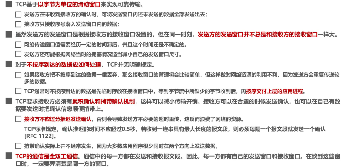 image-20221203192642677