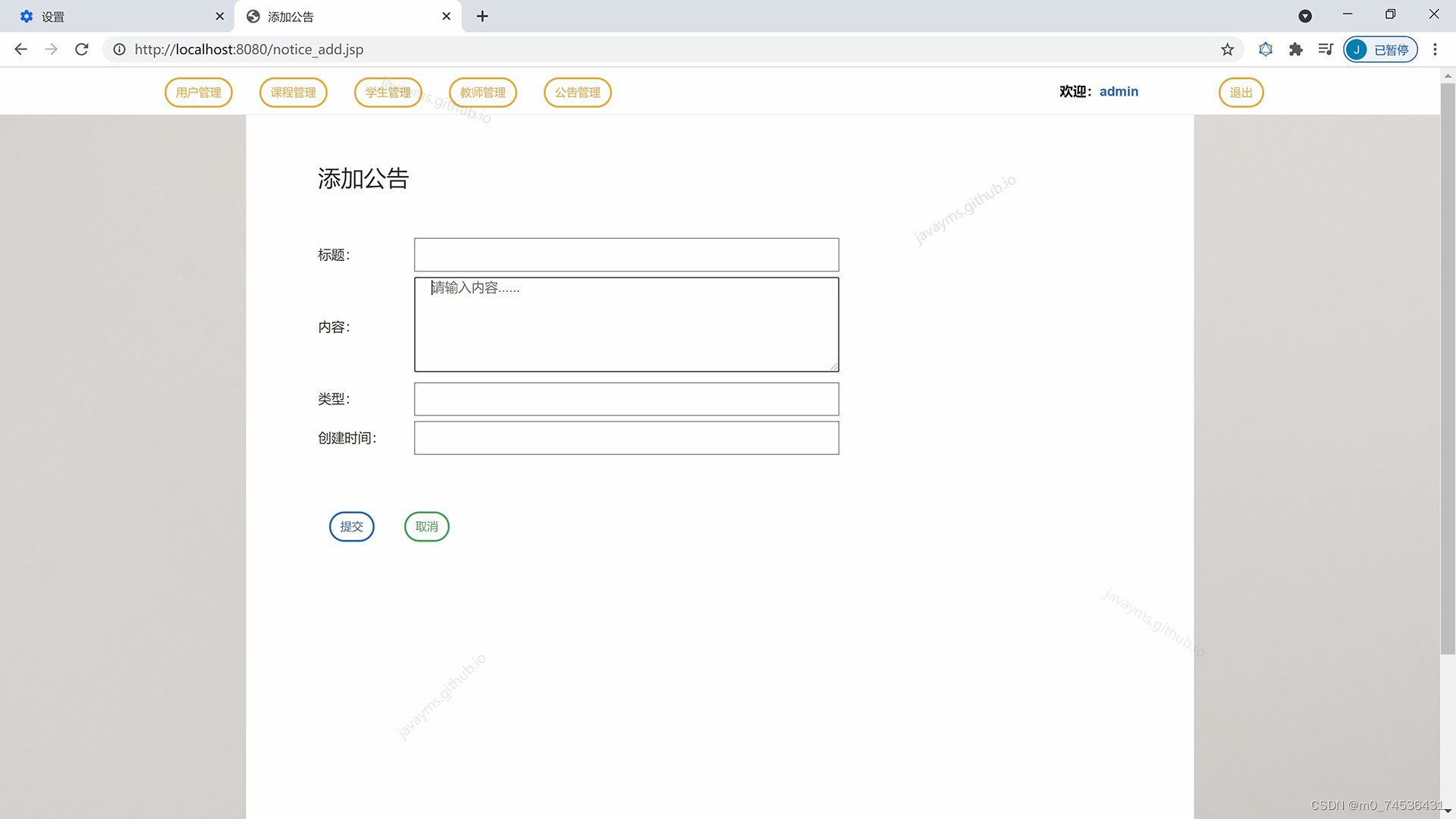 请添加图片描述